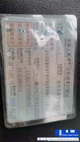 Buy Sany Used Crane / 4 Buy Sany Used Crane / 4